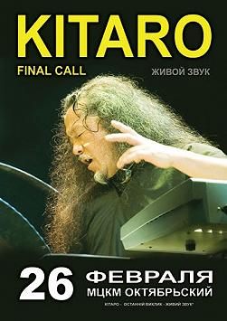 Kitaro